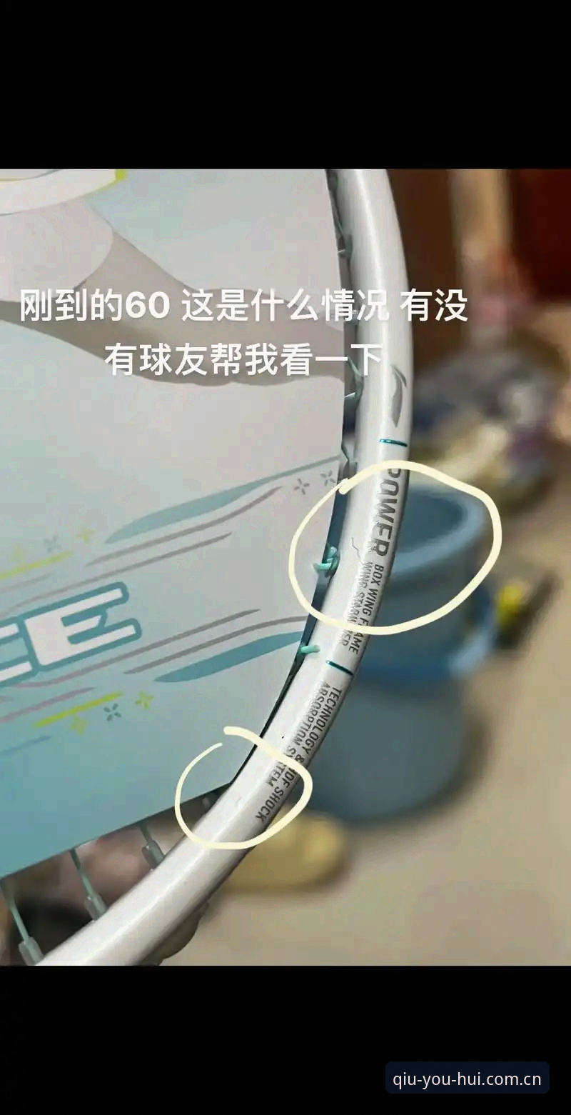 球友会赛事推荐下载不了怎么办：从检测到解决的完整操作教程